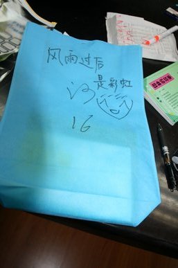 20101029152350104