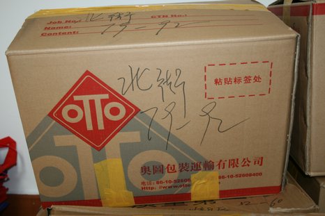 20101029155304576