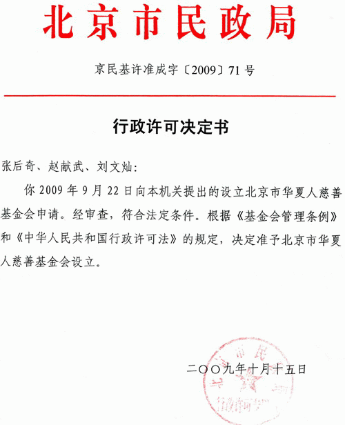 20100414095144439